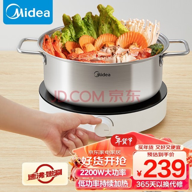 ģMidea¯  2200Wʻ¯ Ȼ ൵ ܶϵ RX22H0108棩
