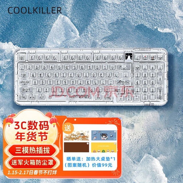 CoolKiller CK98ƻϷ ͸ģȫȲgasketṹԶʾ CK98()- RGB