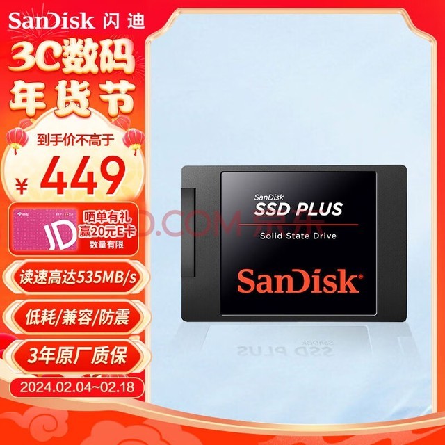 ϣSanDisk1TB SSD̬Ӳ SATA3.0ӿ ̨ʽʼǱDIYȶ ǿ-ѡݳƷ