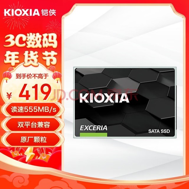 Kioxia960GB SSD̬Ӳ SATAӿ EXCERIA SATA TC10ϵ