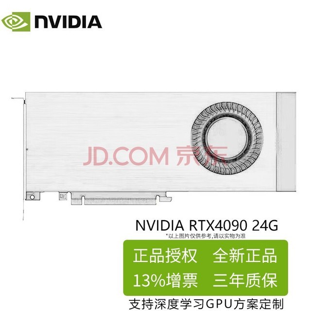 ӢΰNVIDIARTX30ϵ 4090ϵ ԭ ѧϰGPUԿ RTX 4090 24G  ()