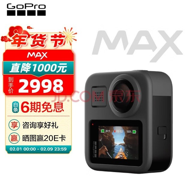 GoPro MAX 360ȫ˶ Ħгзˮvlog ײ MAX