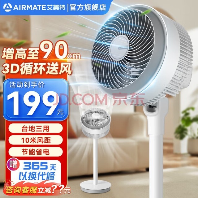 أAIRMATEѭȼýֻҰ칫̨áС쫷硱еͷ °*Ӹߡ+ȫѭ