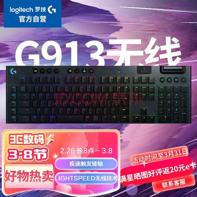 ޼GG913 ģе RGB Ϸ̣Tᣩ 109 