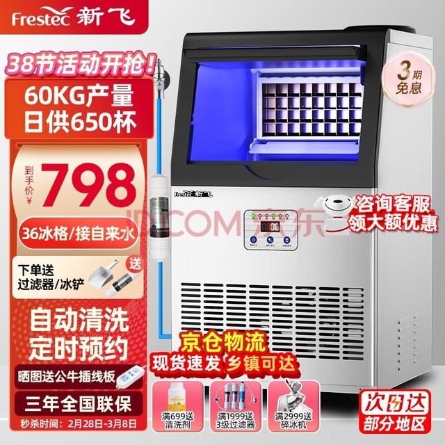 ·ɣfrestecƱ̲С55-400KGͰװˮƱKTV̨ԶƱ СͿ36-60KG-ˮ