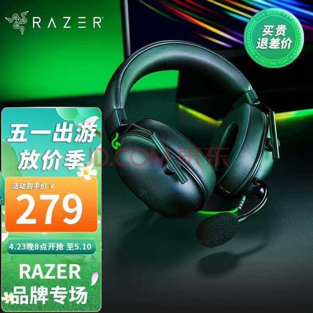 ߣRazer LPLְҵѡͷʽϷ羺USB˷7.1ԳԼ V2 X ڣ3.5mm 7.1