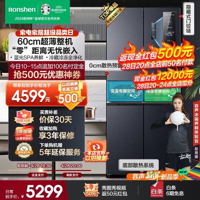 ޡ BCD-502WD1FPQֽ3768.6