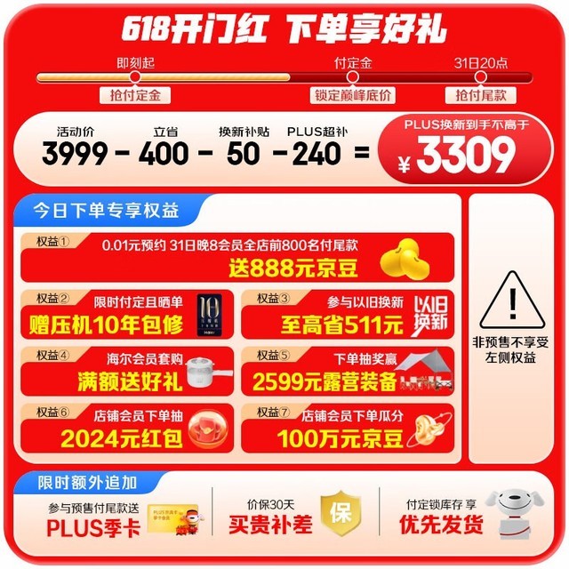 ޡűֻҪ2855Ԫ