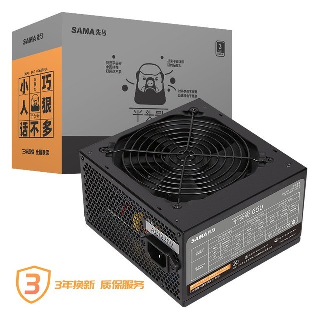 ޡƽͷ500W̨ʽԴ134Ԫ