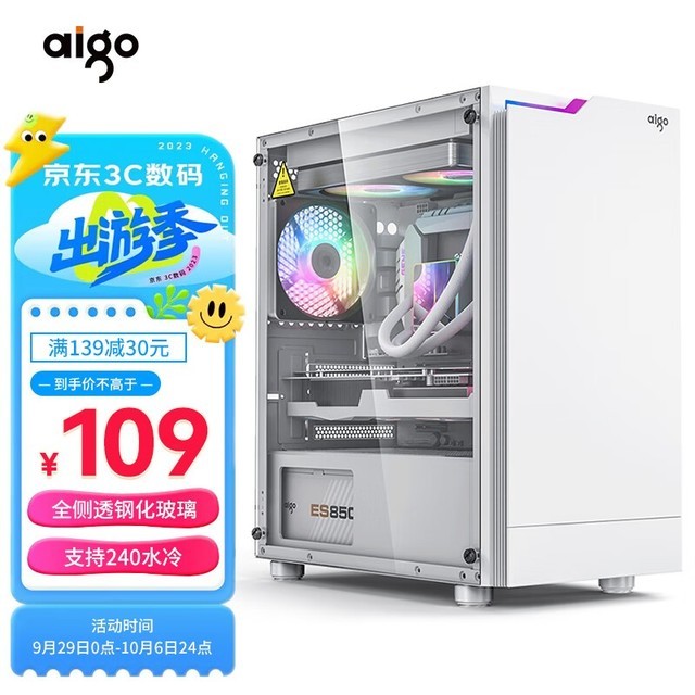 ޡۣJV13 M-ATX͸䵽ּ109Ԫ