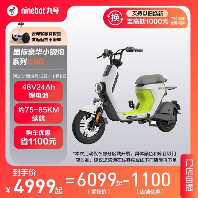 ޡźŵ綯ʱػ1100Ԫ