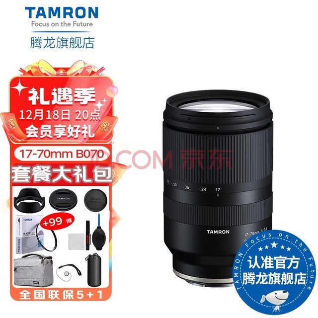 Tamron17-70mmEB070΢ͷC17-70E1770 E ٷ