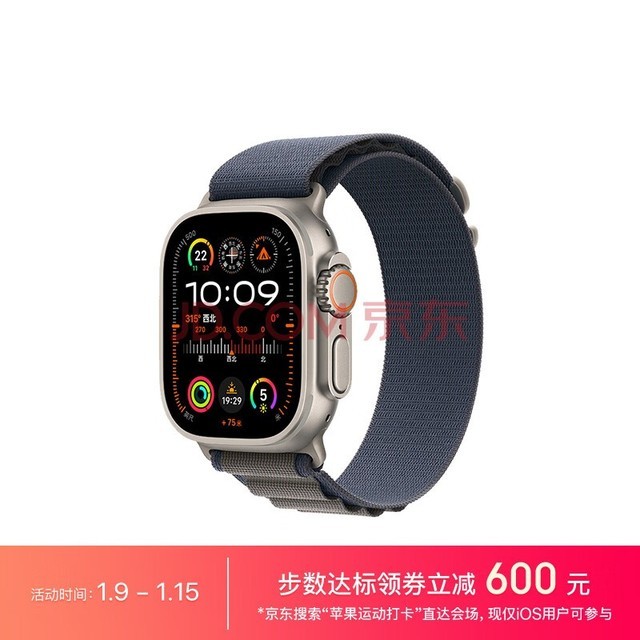 Apple/苹果 Watch Ultra2 智能手表GPS + 蜂窝款49毫米钛金属表壳蓝色高山回环式表带大号eSIM健康手表MRFD3CH/A