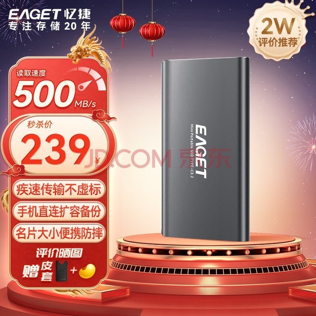 ݣEAGET512GB Type-c USB3.2ƶ̬Ӳ̣PSSDM1ٸߴ500MB/sЯ洢ʼǱֻMAC