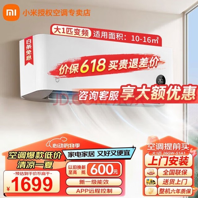 С׿յһ  ʡPro һЧ ܱƵů  ڹʽҿյһ Ծɻ 1ƥ һЧ ʡ26GW/S1A1