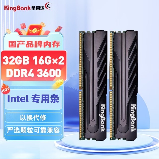 ޡʿٴھϵDDR4ڴ319Ԫ
