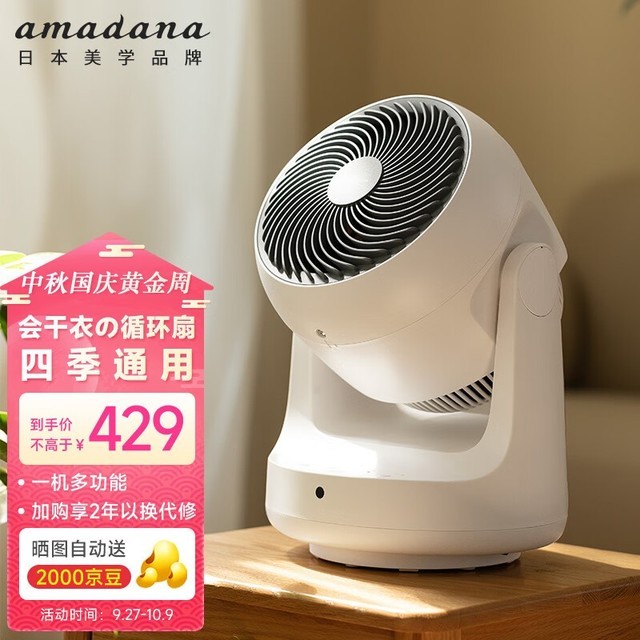 ޡ+ƣAmadanaѭȽ429Ԫ