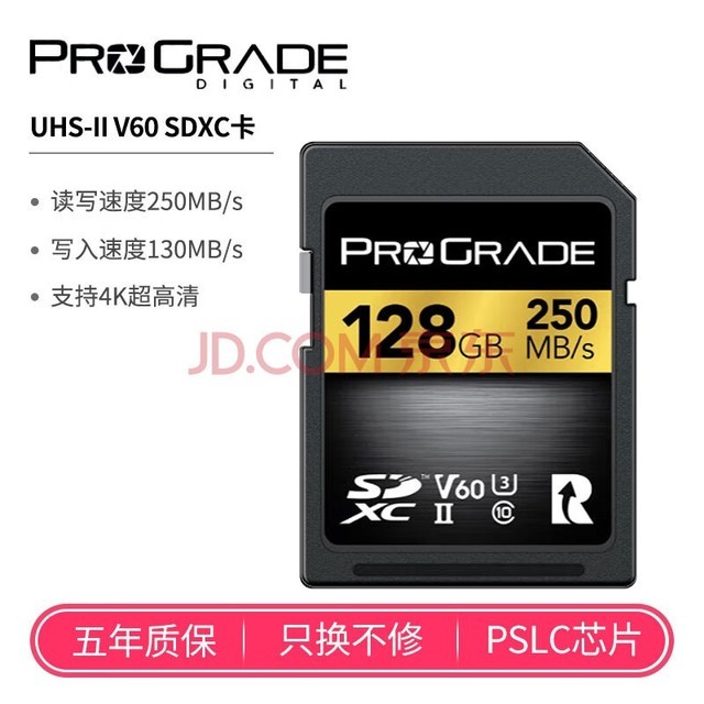 (Prograde)sd 濨 洢 ڴ濨 128G 250M C368װ