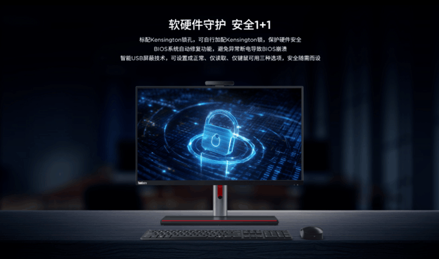 һ컨 ThinkCentre M90a Pro Gen4ȫð칫ռ