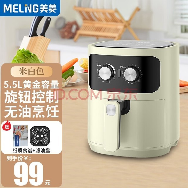 ⣨MeLng ⣨MeiLingըʮ¿С๦ȫԶ͵ը 5.5LװɫŤ