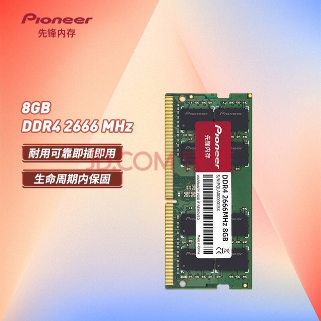 ȷ(Pioneer) 8GB DDR4 2666 ʼǱڴ