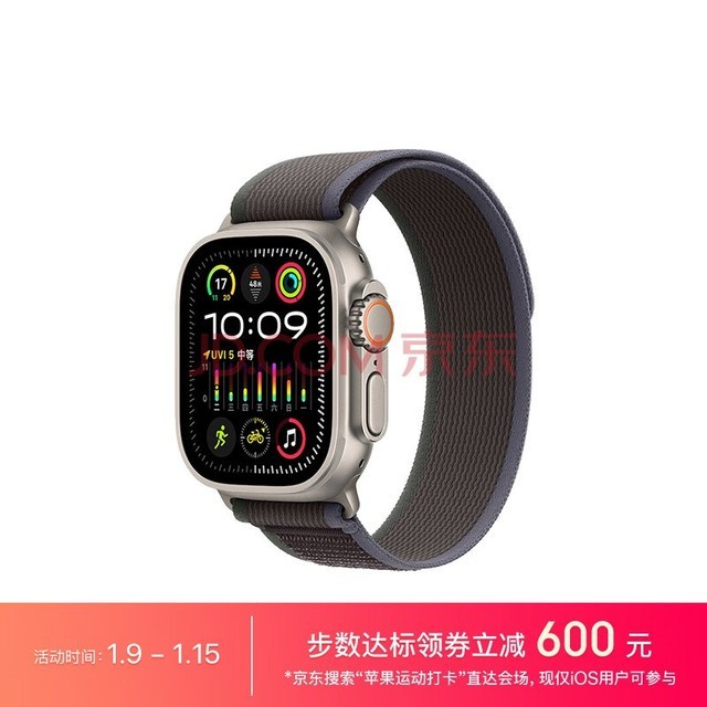 Apple/苹果 Watch Ultra2 智能手表GPS+蜂窝款49毫米钛金属表壳蓝配黑色野径回环式表带M/L eSIM健康手表MRFR3CH/A