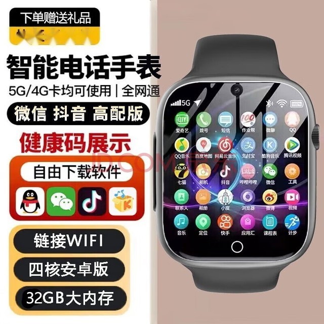 ʱ䲶 4G忨ֱѧŮ׿ͯ绰ֱֻwifi΢QQضλƵͨڿƼ ɫ1.9Ӣ+ǰ˫+NFC+ĺ64G