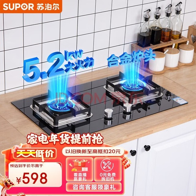 ղSUPORȼ ˫5.2kW 63%Ч ػɲж¯ͷ ܹ֧ȼDB27Ȼ