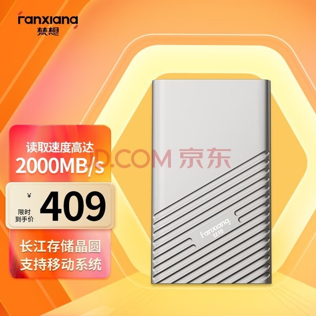 루FANXIANG1TB ƶ̬Ӳ̣PSSDType-c̬ӲUSB3.2ٴ䳤洢Բ PS2000 2000MB/s