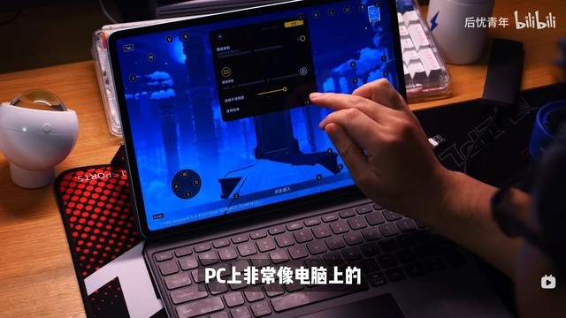  Unlock the latest expanded play method of vivo Pad3 Pro, and play games like a computer