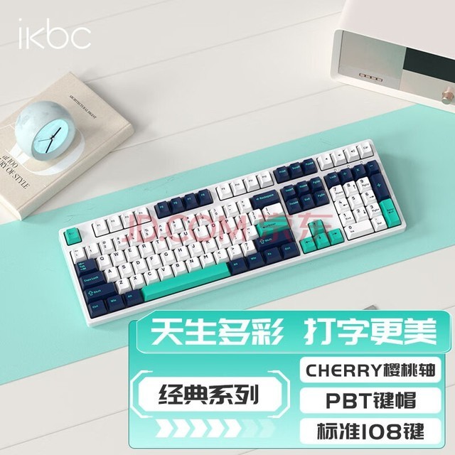 ikbc C210键盘cherry轴樱桃键盘机械键盘电脑办公游戏键盘厚乳蓝山108键有线红轴