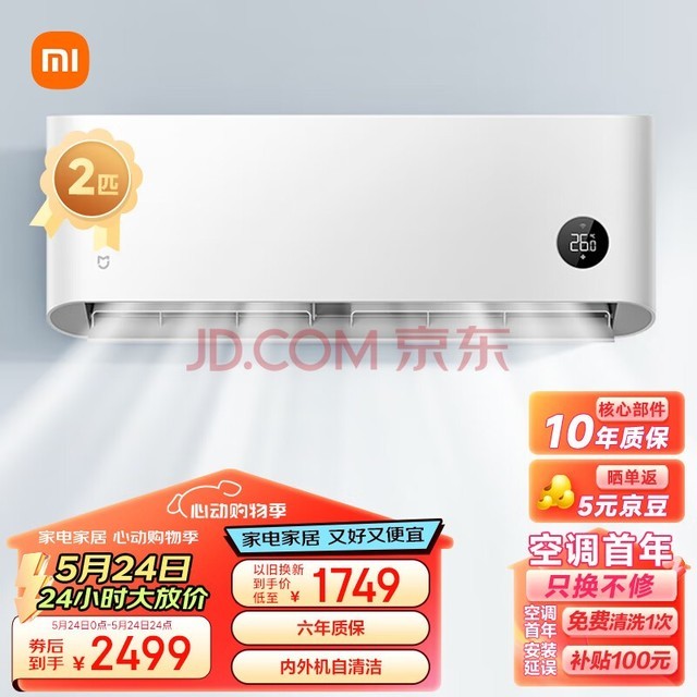 СףMI2ƥ һЧ Ƶů  ܻ ʡ ڹʽҹһ KFR-50GW/N2A1
