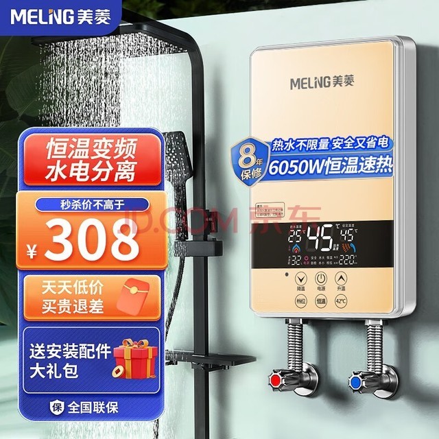⣨MELINGʽˮСȺԡԡϴ¿ⴢˮ ѹ-ɫ+©6050ߡ