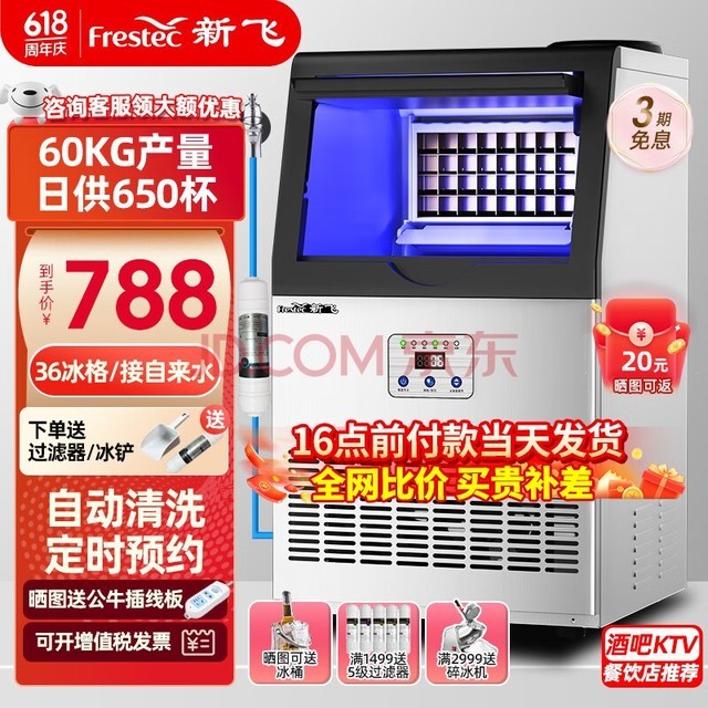 ·ɣfrestecƱ̲С55-400KGͰװˮƱKTV̨ԶƱ СͿ36-60KG-ˮ