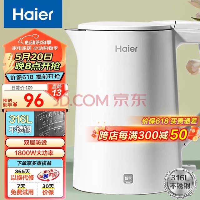 Haierˮˮˮõˮˮ316Lڵ˫ ɫ HKT-K7M17A