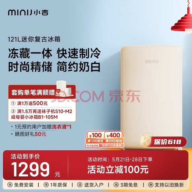 С(MINIJ)㸴С䶳һ嵥űСͼܵ 121CM-Ұ