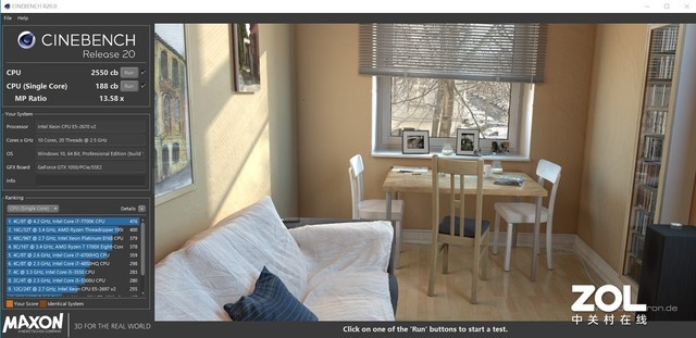 实测月销过万价格不到3000元的吃鸡主机