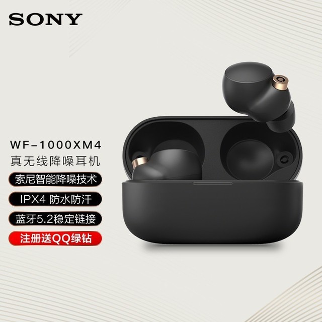 ޡWF-1000XM4ֽˣ