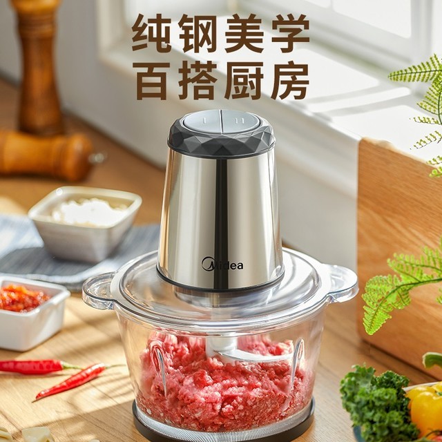 【手慢无】多方位均匀切绞 美的绞肉机低至59元