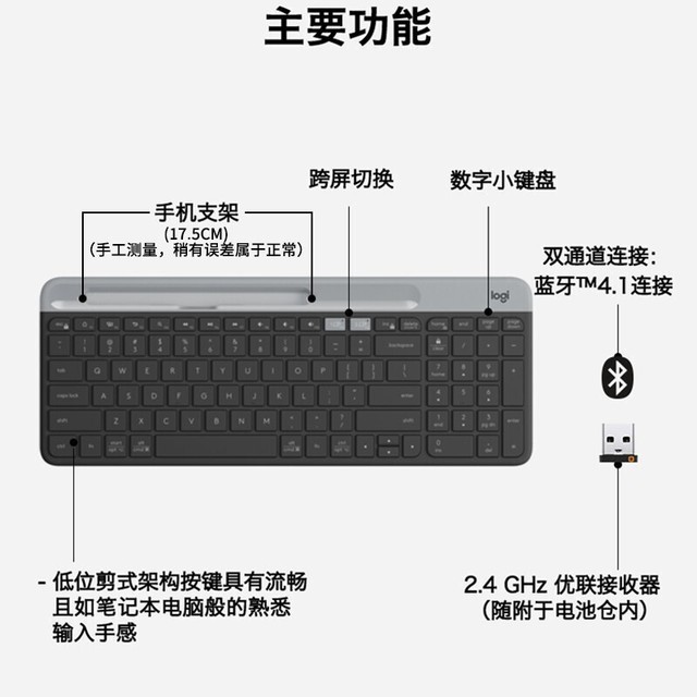 【手慢无】性价比超高!罗技双模无线薄膜键盘到手价只需194!