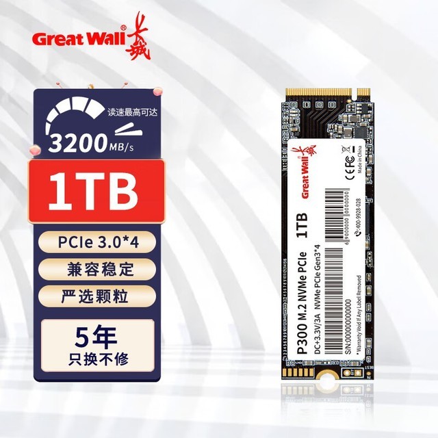 ޡP300 1TB ̬ӲŻݴ ԭ288Ԫ253Ԫ