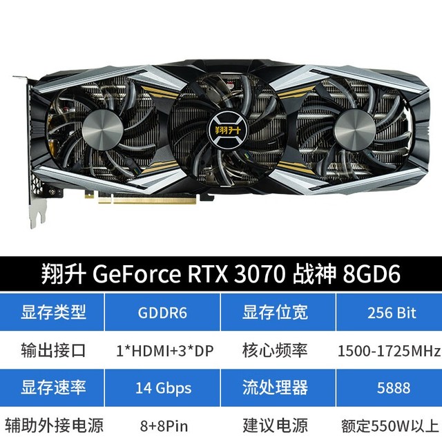 ޡRTX3070ս8GD6Կ2619Ԫ