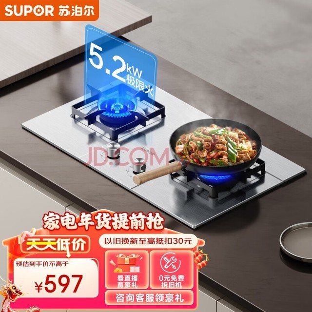 ղSUPORȼ˫ Ȼ˫5.2kWͻ ׽ò ̨Ƕ DS35