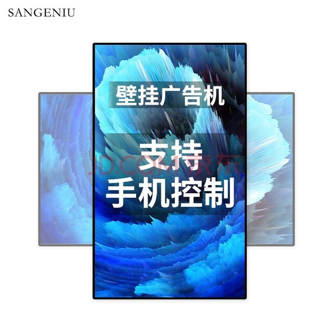SANGENIU ʾڹǽ尲׿ش50ӢһϢӹ ʾ׿Ǵ