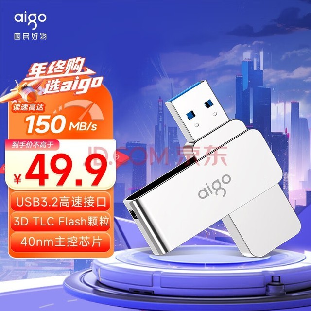 ߣaigo128GB USB3.2 U 150MB/s U330ת ٶдU칫ѧϰ