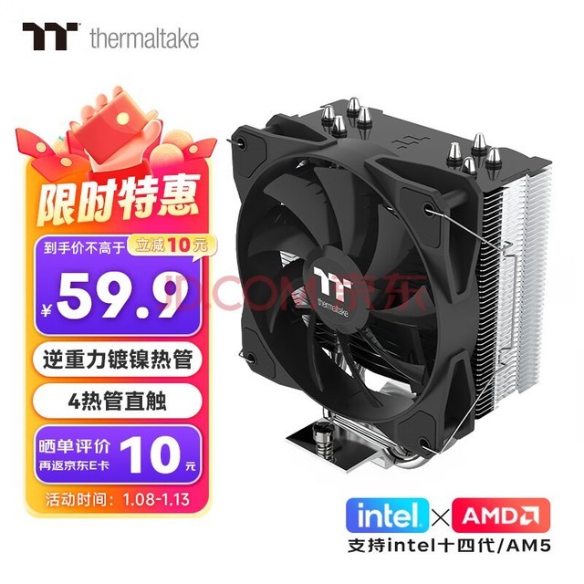 TtThermaltakeA400P CPUɢ(4ȹ/޹/ƽ̨/PWM¿//װ/֬