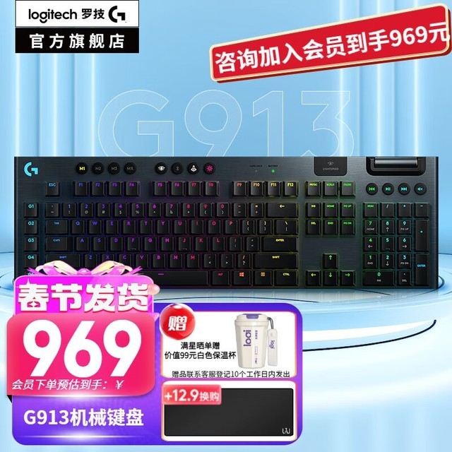 ޡ޼G913-Lе ޵1200Сʱ 899