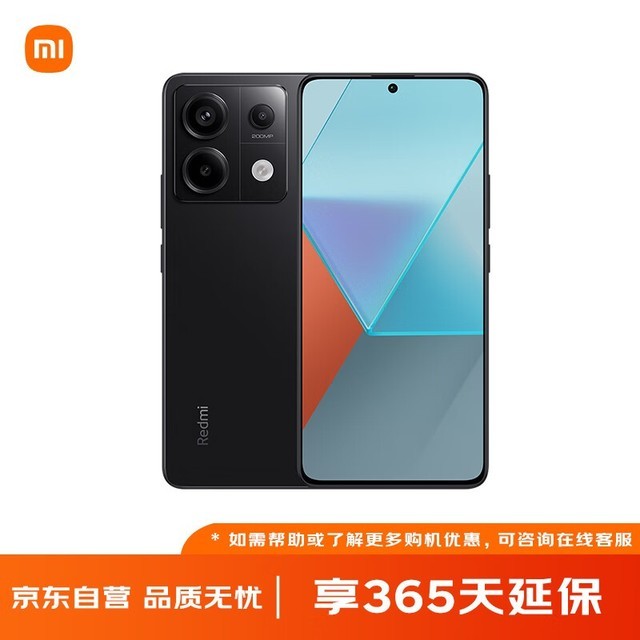 ޡ1769Ԫ Note 13 Pro۸̣