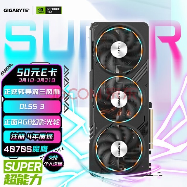 4070SԿ ħӥ GeForce RTX 4070SUPER Gaming OC 12G DLSS 3羺AIƶԿע걣