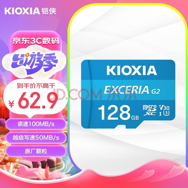 Kioxia128GB TF(microSD)洢  ˲G2ϵ U3 A1 V30 г¼&ֻרڴ濨